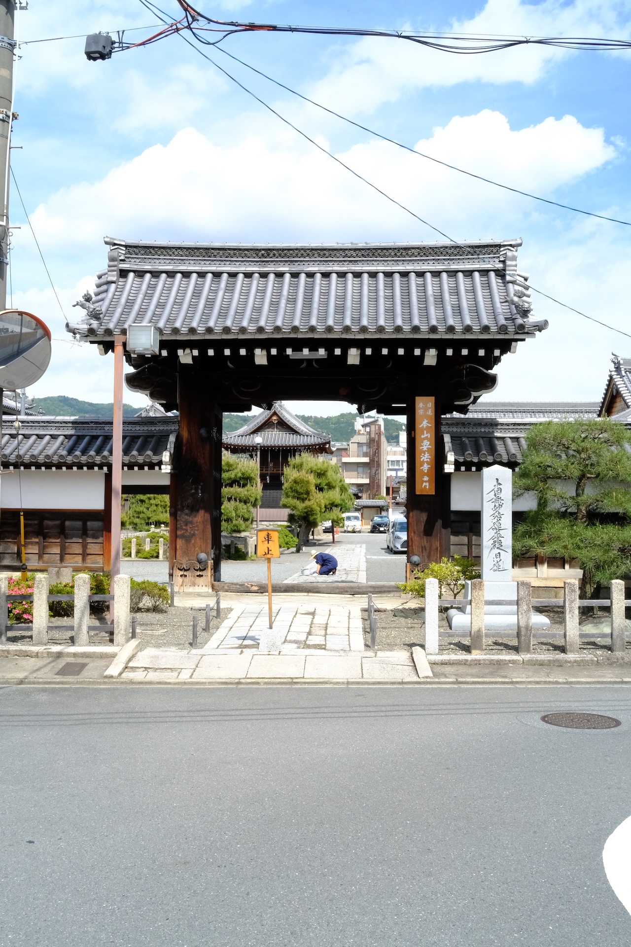 Kyoto — frame 01