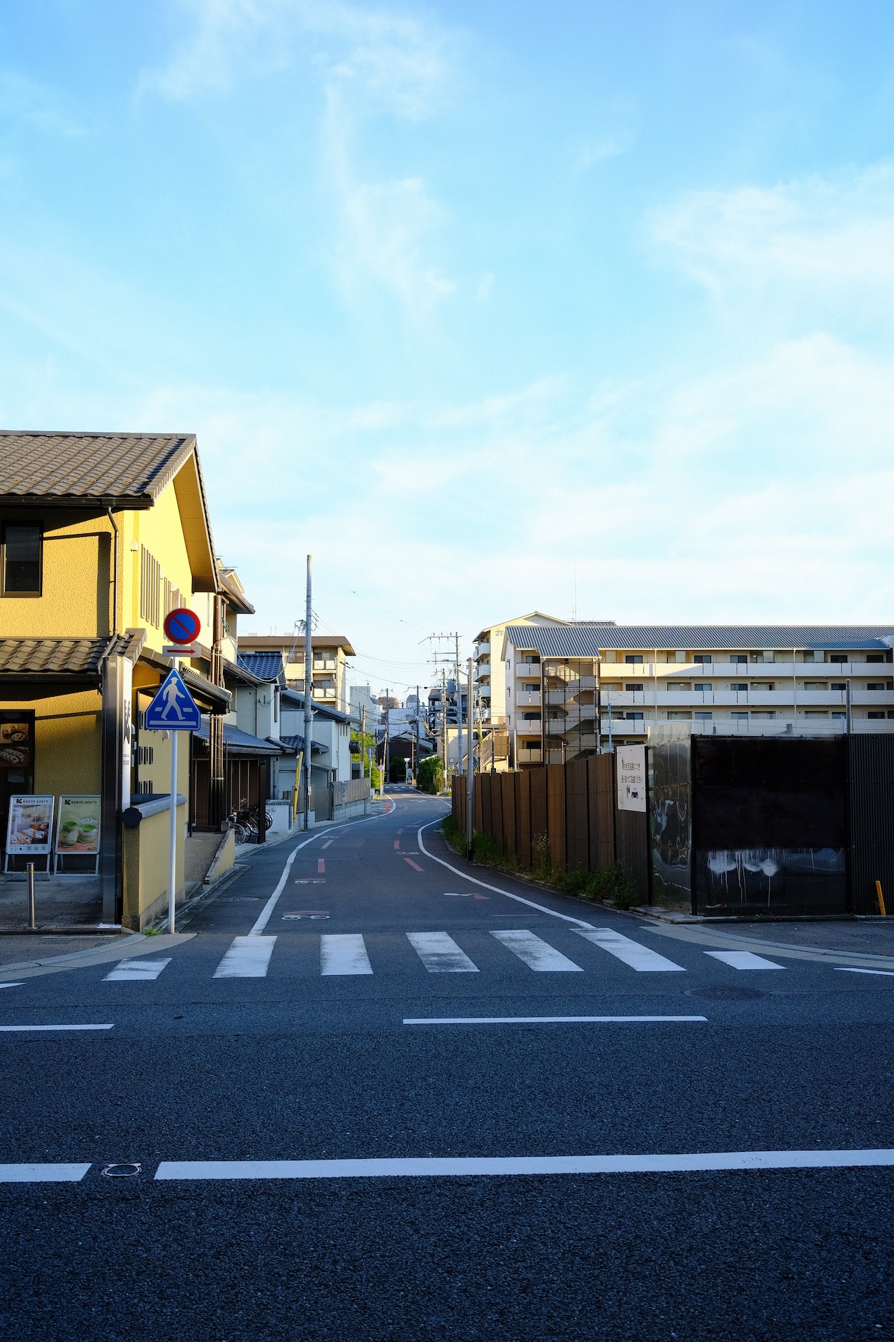 Kyoto — frame 16
