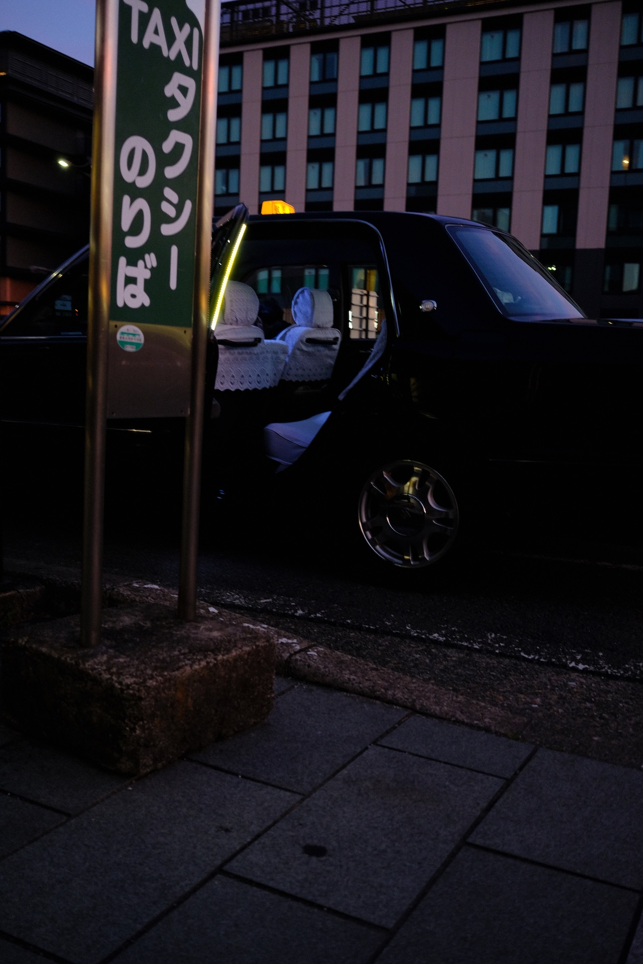 Kyoto — frame 21
