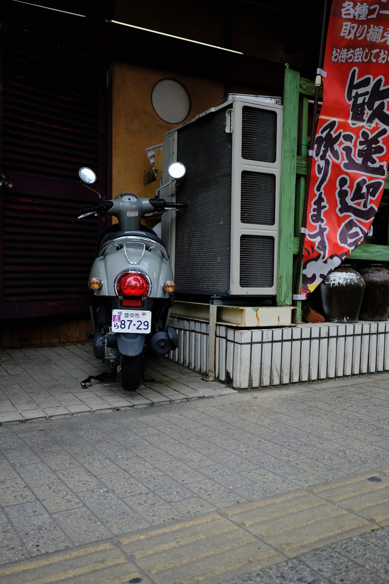 Osaka — frame 09