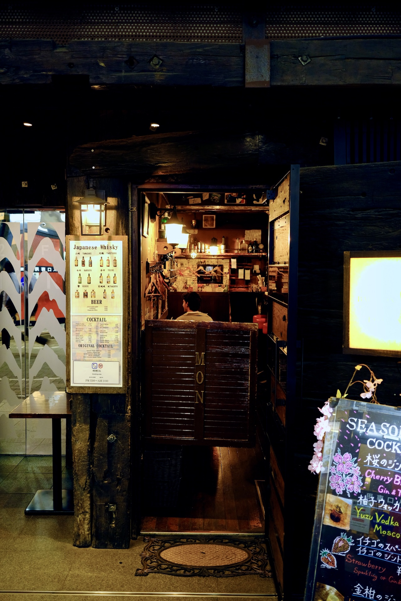 Tokyo — frame 24