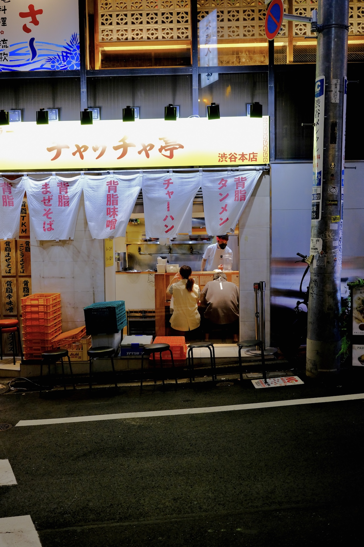 Tokyo — frame 26